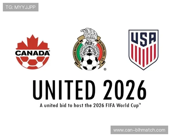 2026年世界杯举办地点的选择背景与国际合作情况详解