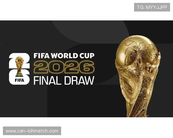 2026年世界杯决赛时间公布，比赛当天几点钟正式开赛